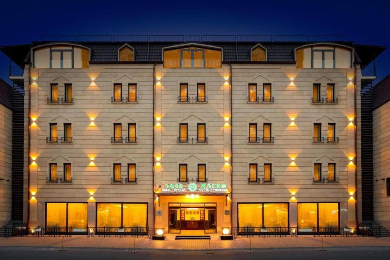 Nacho Hotel เยเรวาน ภายนอก รูปภาพ