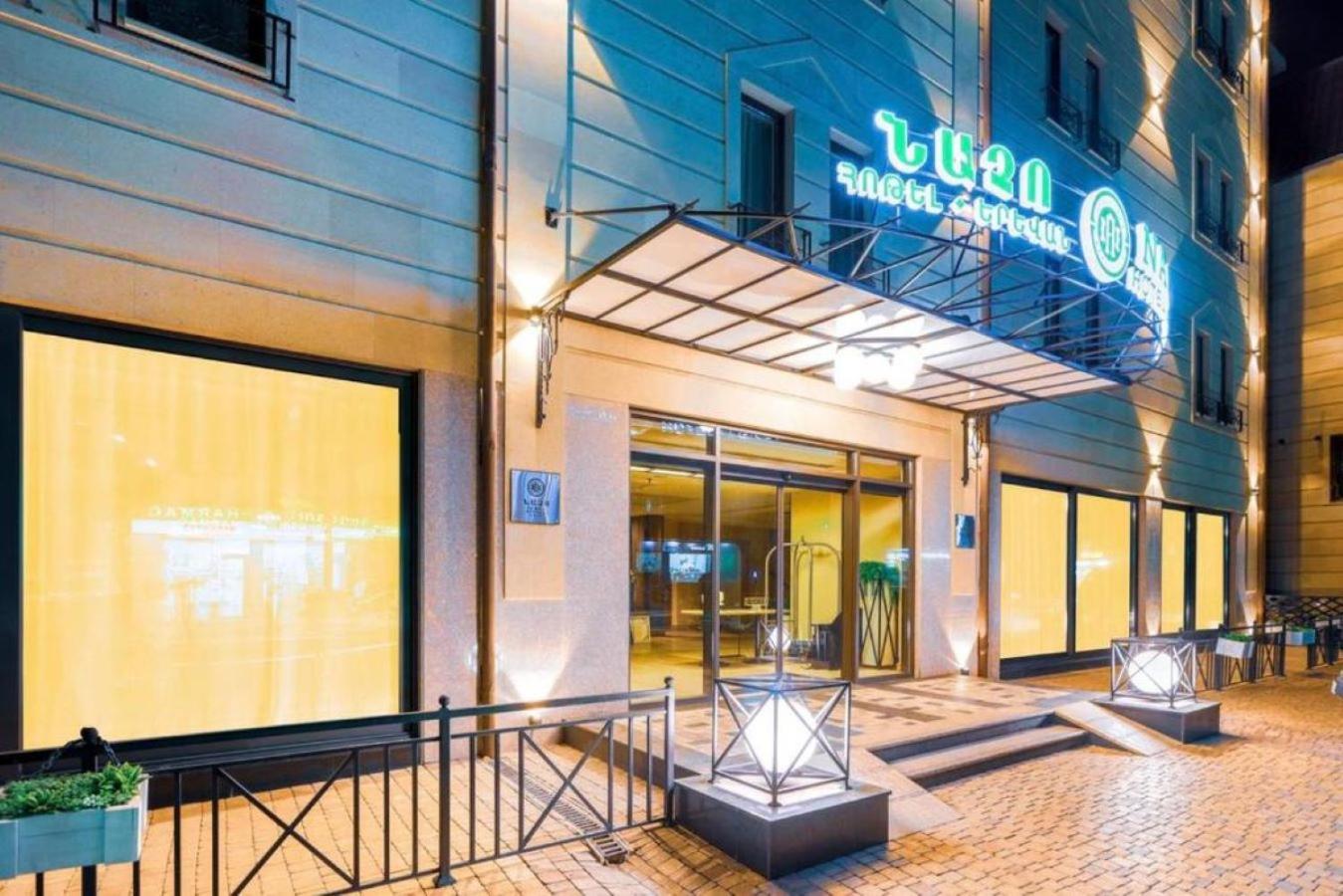 Nacho Hotel เยเรวาน ภายนอก รูปภาพ